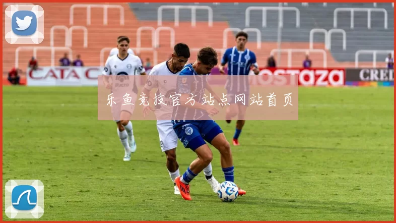 乐鱼竞技官方站点网站首页